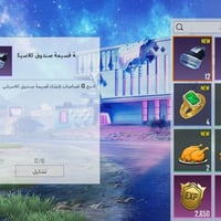 حساب مرتب ب( 150 )  الف فقط بغداد ( 07818086507 )وجة لو وجة