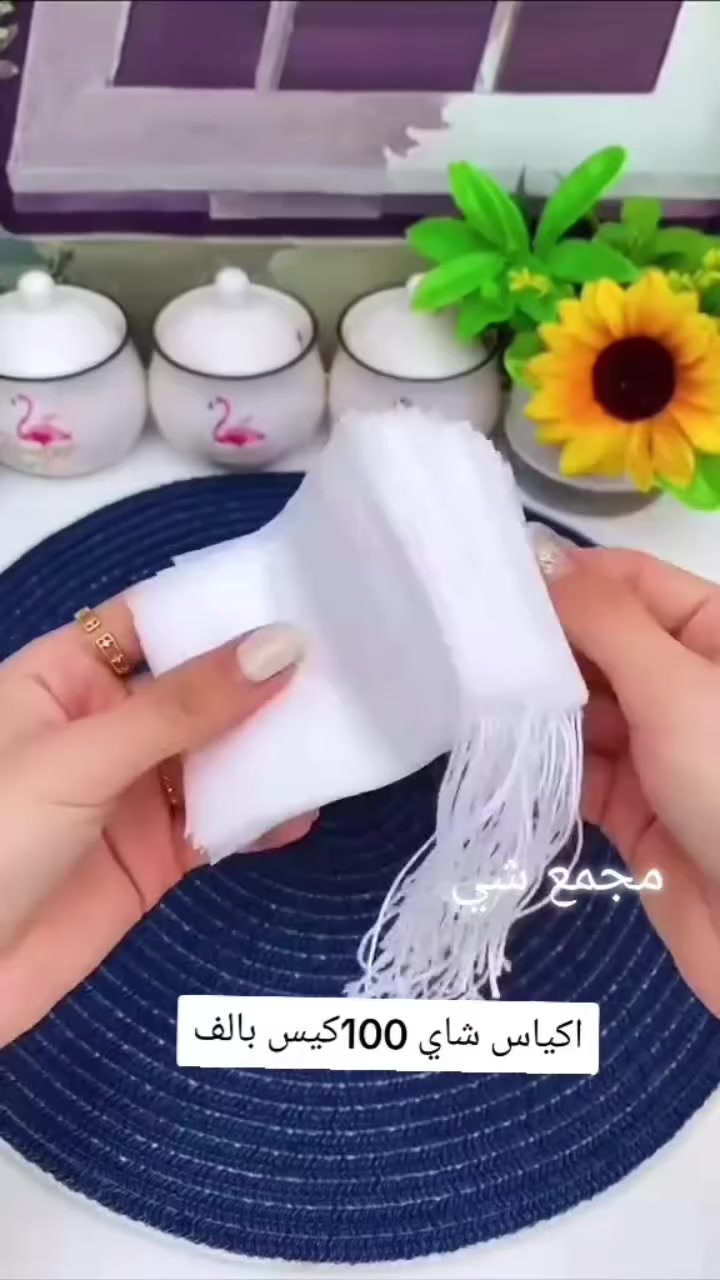 أكياس الشاي الفارغة🥃 Sachet infusion
لتصفية الشاي والمشروبات الساخنة🌿 بجودة عالية 
avec fil 5x7 cm - sans fil 7x11 cm
✔ بفضل جودة التصفية، يمنع أوراق الشاي من التبدد في الوعاء أثناء التسريب.
✔ يتيح لك نشر مذاق الشاي في الكوب أو إبريق الشاي .
✔ صالح لجميع أنواع الشاي الطبيعية و الأعشاب.

✔️مفيد لجميع انواع الاعشاب والتوابل 

✔️ومتوفر يم مجمع شي حي العدالة 😍

✔️وبس ب 1️⃣0️⃣0️⃣0️⃣💱🫨

 ✔️ #شاي #مكسرات #أعشاب #توابل #قهوة تجارة_إلكترونية


**إذا كنت صاحب هذا الإعلان وتريد حذفه لأي سبب، رجاءا أرسل رسالة إلى الدعم الفني**