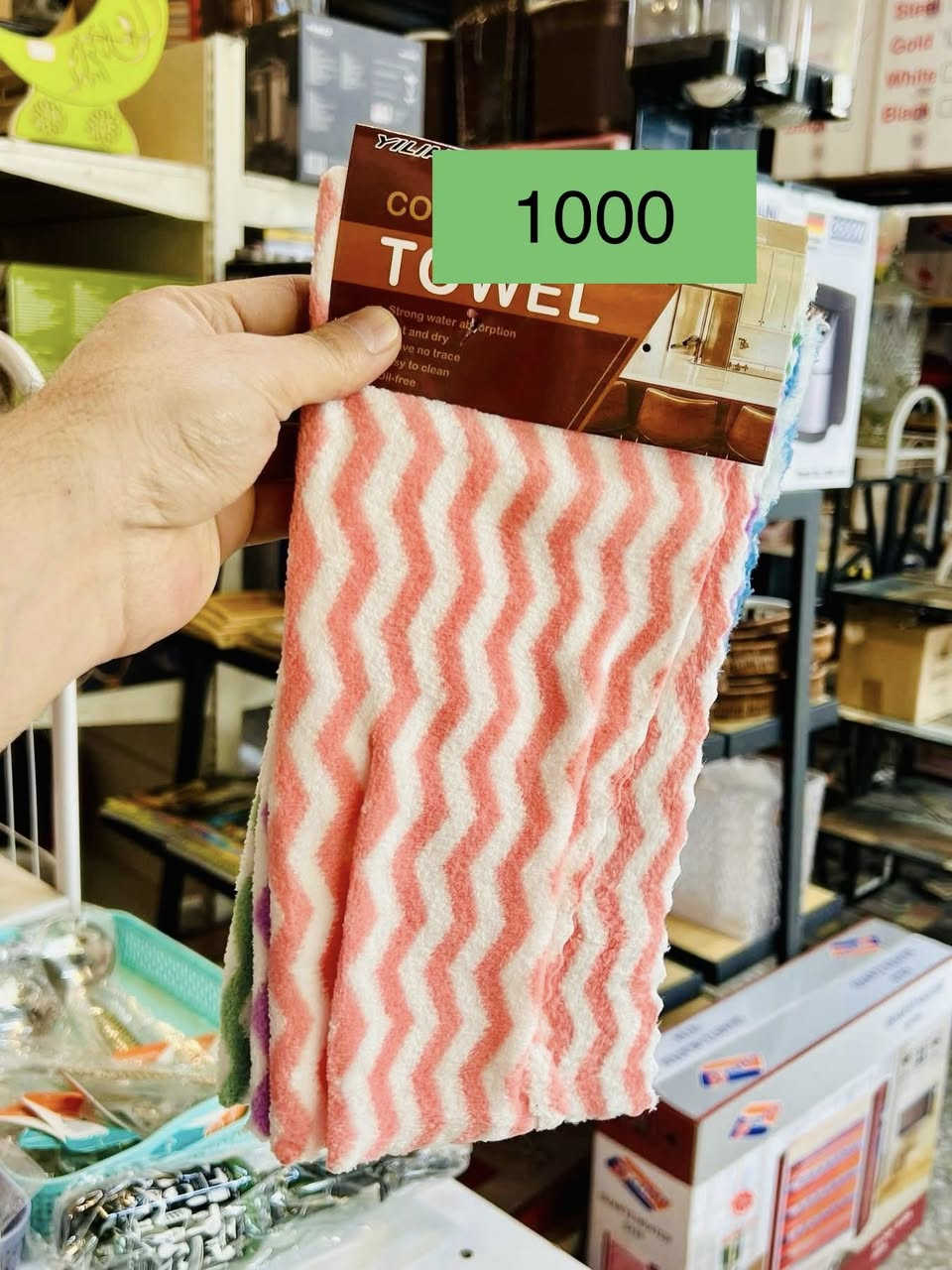 محل كرم للمواد المنزلية 
العنوان الناصرية صوب الشاميه فرع ماس مول 
يوجد خدمة توصيل 
واتساب ***********
