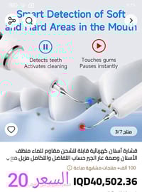 قطع أمازون • ٥ قطع • توصيل جميع المحافظات
