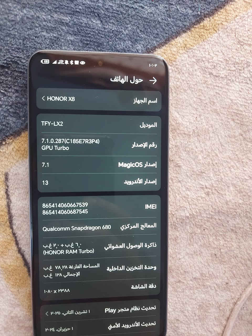 جهاز للبيع هونر اكس8  
ذاكره ١٢٨ سعر 150 وبي مجال كلش نضيف ما داخل تصليح نجف حي ميلاد


**إذا كنت صاحب هذا الإعلان وتريد حذفه لأي سبب، رجاءا أرسل رسالة إلى الدعم الفني**
