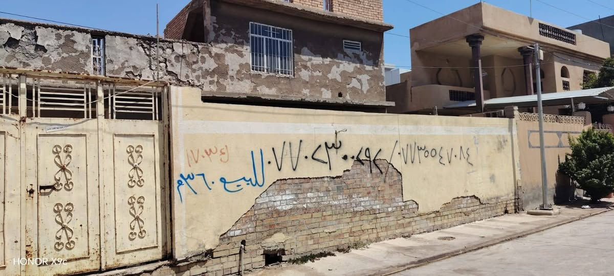 بسم الله فرص الاستثمارية
للبيع للبيع طابوملك شرط التحويل 
دار قديم ركن مع 5 محلات مكان مميز جدا 
العنوان طوز بداية شارع إمام أحمد 
المساحه 360 متر أكرر ركن الاستفسار أتصل على الرقم *********** أو واتساب 
*********** أو مراجعة مكتب هيوا للعقارات العنوان طوز سوق حسن قوان قرب سلام عطور مستعدون لجميع العروض والترويج المعاملات بشكل قانوني بإذن الله تعالى وشكرا
