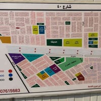 فرصة استثمارية مميزة في قلب حي الموظفين! 🏡 ​تعلن عن توفر قطع أراضي سكن...