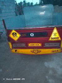 ستوتة • موديل 2022 • وراق ناقص