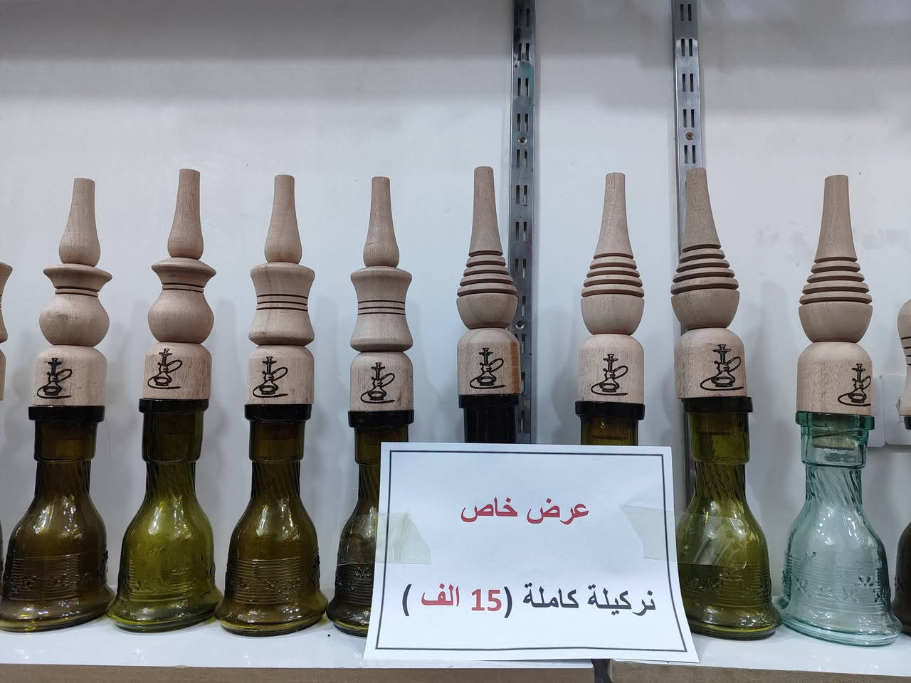 لا تكتمل الجودة إلا بالسعر المناسب!
احصل على أرگيلة كاملة بسعر 🔥🔥🔥
العرض الاول :- نركيله كامله ب ٩٠٠٠ 
العرض الثاني :- نركيله كامله ب ١٥٠٠٠
العرض الثالث :- نركيله كامله ب ١٨٠٠٠ 
العرض الرابع نركيله كامله ب ٢٠ 
احصل على أركيلة كاملة (تصميم مميز + جودة عالية) 
📍 موقعنا: [صوب ثاني شارع 30 بسايدين جدد قرب صيدليه ]
📞 للحجز والاستفسار: [***********]
🚚 خدمة التوصيل متوفرة لجميع المناطق!
"الجودة ليست مجرد شعار.. هي ما ستلمسه في مكتبنا"
