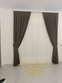 ستائر علي الربيعي • مقابل بلد الاهلية • اسعار مناسبة