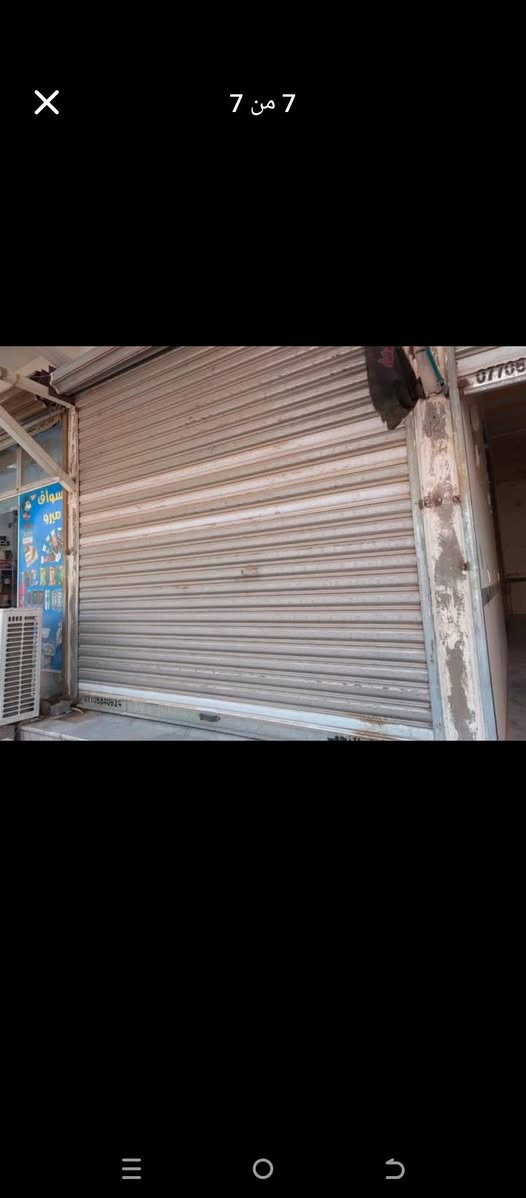 بسم الله الرحمن الرحيم 
بناية للبيع ميسان حي العامل شارع عكش 
3طوابق مساحتها 150 ركن بناء حديث تختوي على 4محلات طابق ارضي ومحل وشقتين طابق اول وشقه كبيرة طابق ثاني 
للأستفسار الاتصال على صاحب البناية ***********
غير متواجد في ماسنجر موجود بهذا الرقم وبلواتساب فقط ... مكلف بالنشر عمارة, ميسان
