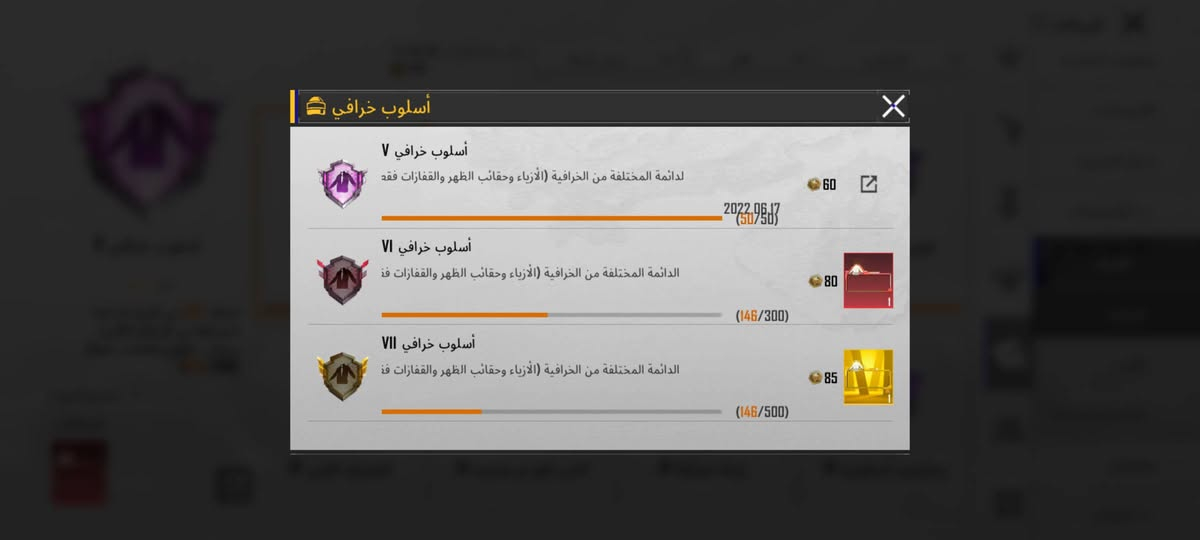 حساب ببجي عالميه للبيع
مستوه الحساب 84
عدد المثكات 142
عدد الاسلحه الي يطورن 33
كروزه كل مسج 
تومي كان ماكس 
ام توني كل مسج 
ام سفن ماكس
ام 16 ماكي 
يومبي كل مسج 
سيف كل مسج 
ام سفن الثانيه تطويره وحده تطويره كل مسج
دبس كل مسج 
كرسبو كل مسج رمانات ثنين كل مسج
وبي الوجه مال بنيه سيزن ال4
عدد الكونكر 24

مكاني نجف حي الوفاء 
سعر الحساب 150 وبي مجال للشراي
رقمي 
***********
