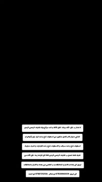 نقل أثاث • داخل وخارج اربيل • اسعار مناسبة