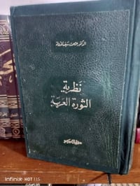 كتاب • للبيع