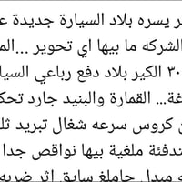 فور رنر • ١٩٩٥ • رقم أربيل دولي