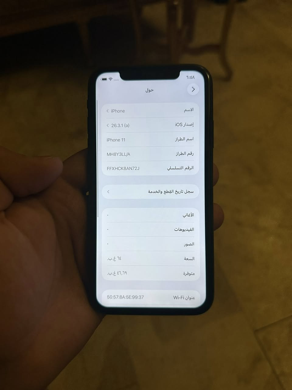 مرحبا
ايفون 11 عادي
ذاكرة 64
البطارية خدمه
النموذج M
مستبدل شاشه اصليه شرط تفصيخ اذا مو اصليه انطيك جهاز بلاش
السعر 135 الف فقط وقفل وبالعافيه علياخذة اول واحد
مكاني بغداد زيونه
رقمي ***********

