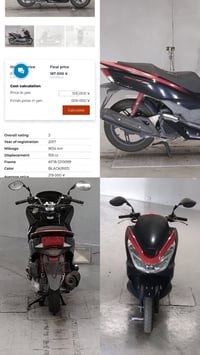 هوندا PCX • ١٥٠ • جيل ثاني