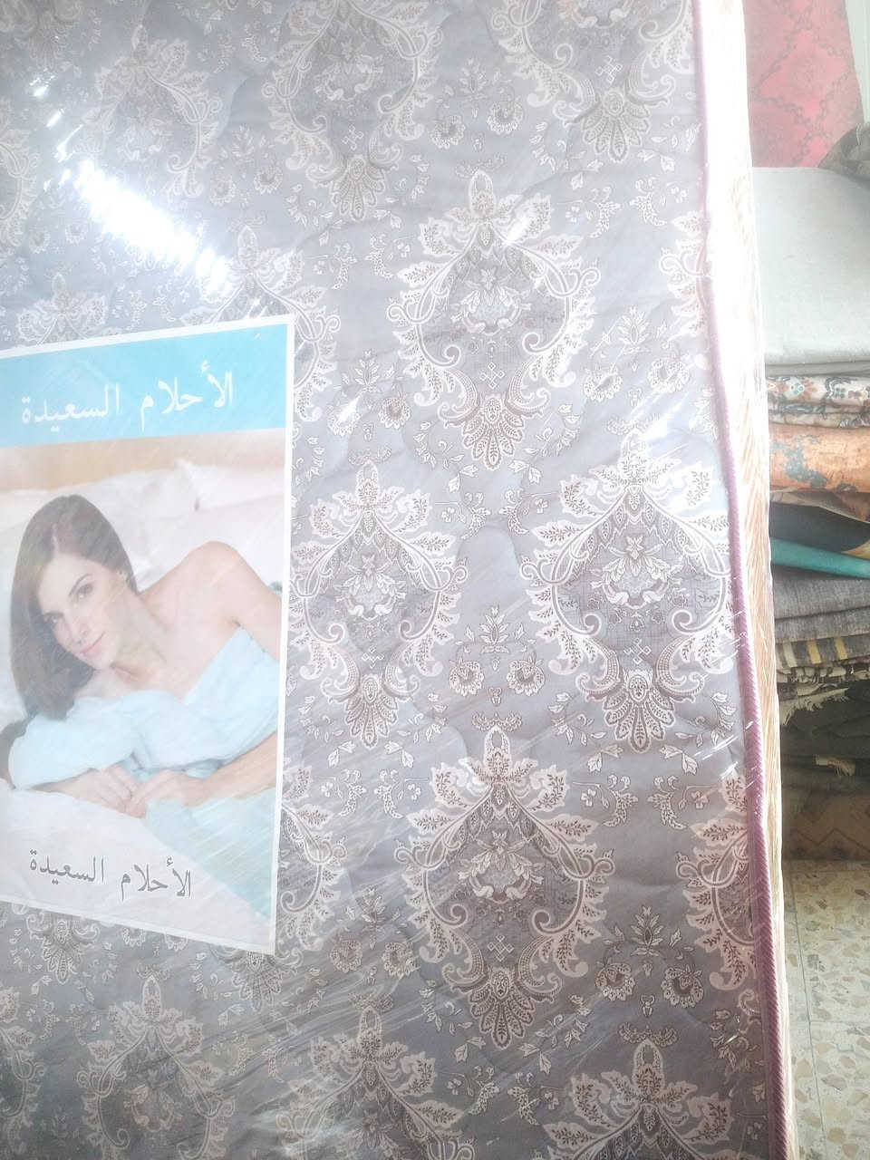 وصول دواشك جرباية نفرين ضغط عالي
القياس 150*200
الارتفاع 20سم
والسعر 55 الف 
العنوان المدحتية مقابيل دائرة الزراعة بإدارة عادل الرويعي مجمع الروان للمفروشات ***********
توصيل موجود
