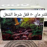 غراض • كلش نظيفات • الكترونيات منزلية