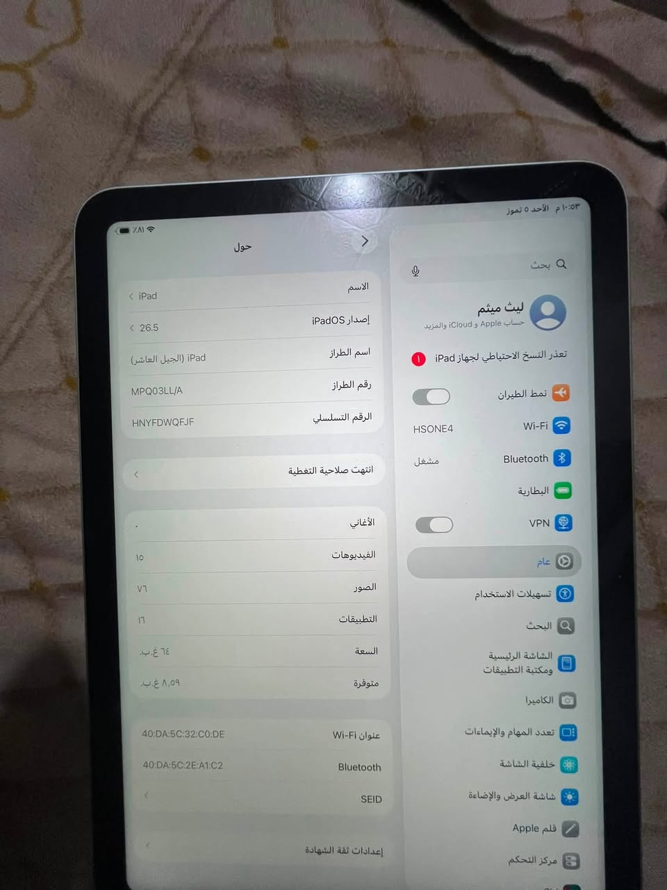 سلام عليكم متاح ايباد 10 صارلي شهرين من اخذته جهاز جديد مستخدم قليل غراضه كامله ويا كيبورد او قلم وشاحنه ماته اصليه وكفر هديه مكان بابل مركز مدينه سعر خاص ***********
