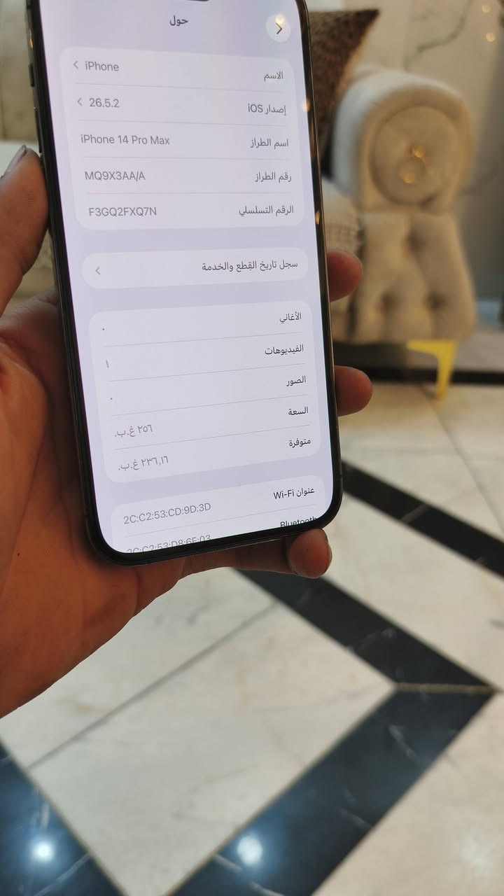 اسلام عليكم ايفون 14 برو ماكس للبيع جهاز شرق اوسط عربي اذكره 256 امبدل شاشه اولد اصليه وبطاريه هم 100 تقره جهاز نضافه 100 كله شغال فيس ايدي شغال مابي أي خلل سعره 550 بي مجال *********** بغداد
