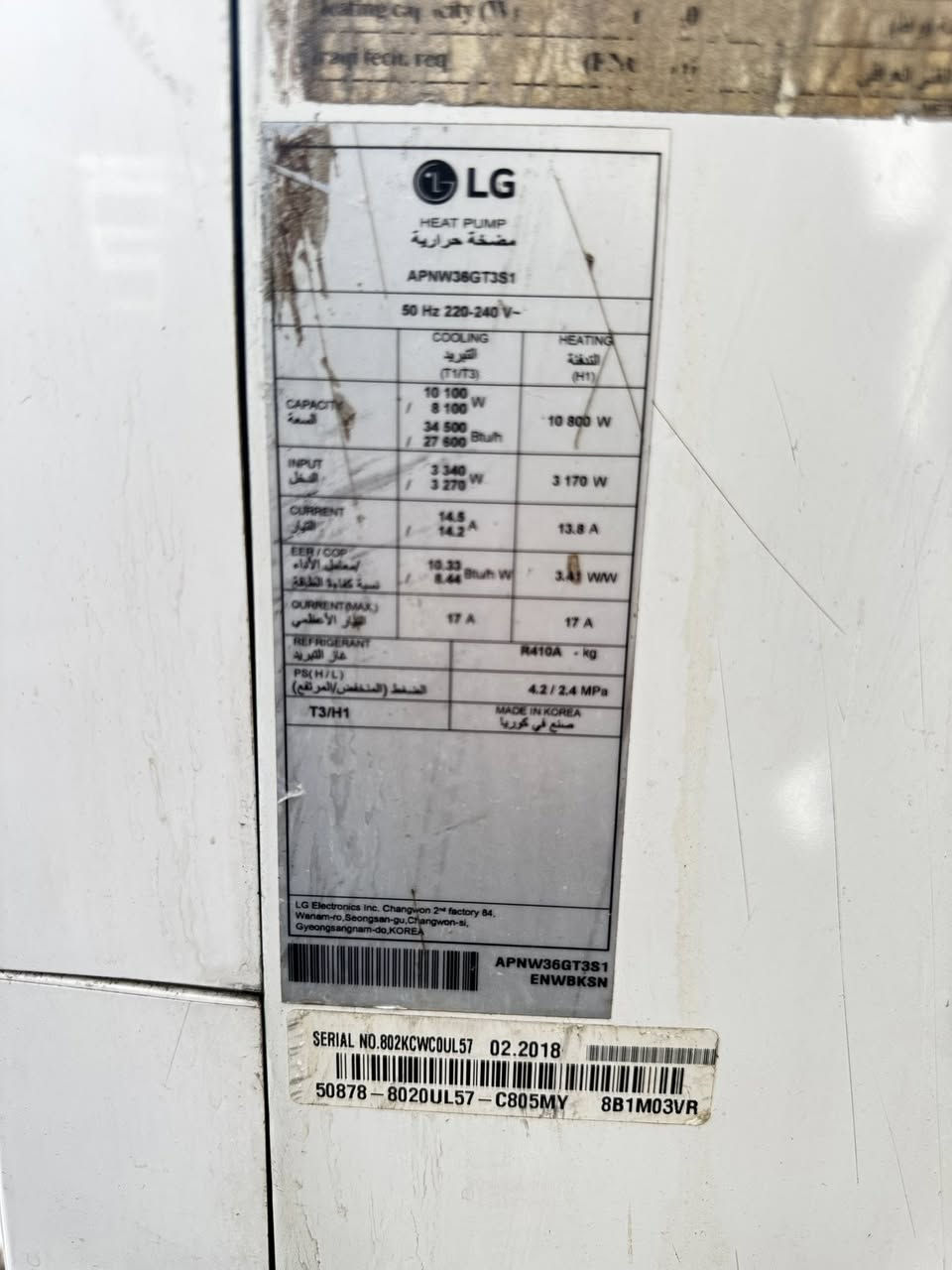 سلام عليكم سبلت الجي انفيرتر  3طن شغال وخارجيه طن ونص انفيرتر موديل 25 سعرهن ثنينهن 750 قفل ***********
