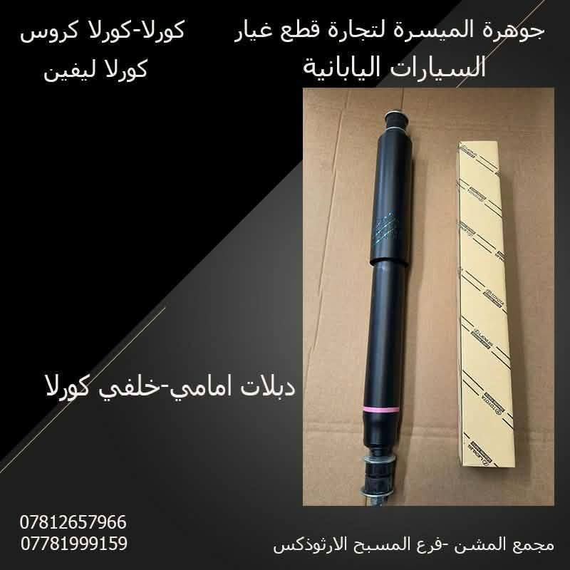 من رخصة الادمن


**إذا كنت صاحب هذا الإعلان وتريد حذفه لأي سبب، رجاءا أرسل رسالة إلى الدعم الفني**