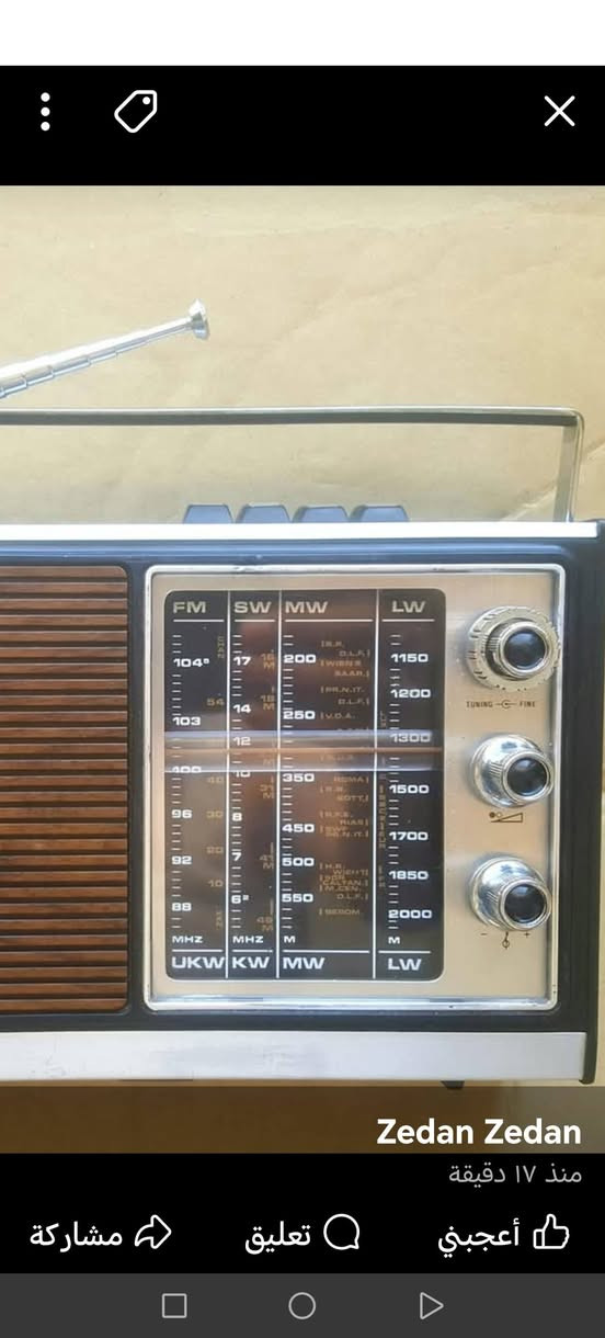 راديو فلبس الماني اصلي اربع موجات على هيئة الشركة شرط الشغل مامصلح يوجد توصيل العراق


**إذا كنت صاحب هذا الإعلان وتريد حذفه لأي سبب، رجاءا أرسل رسالة إلى الدعم الفني**