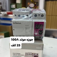 مواد منوعة • طفاية حريق • جملة أقل ١٠