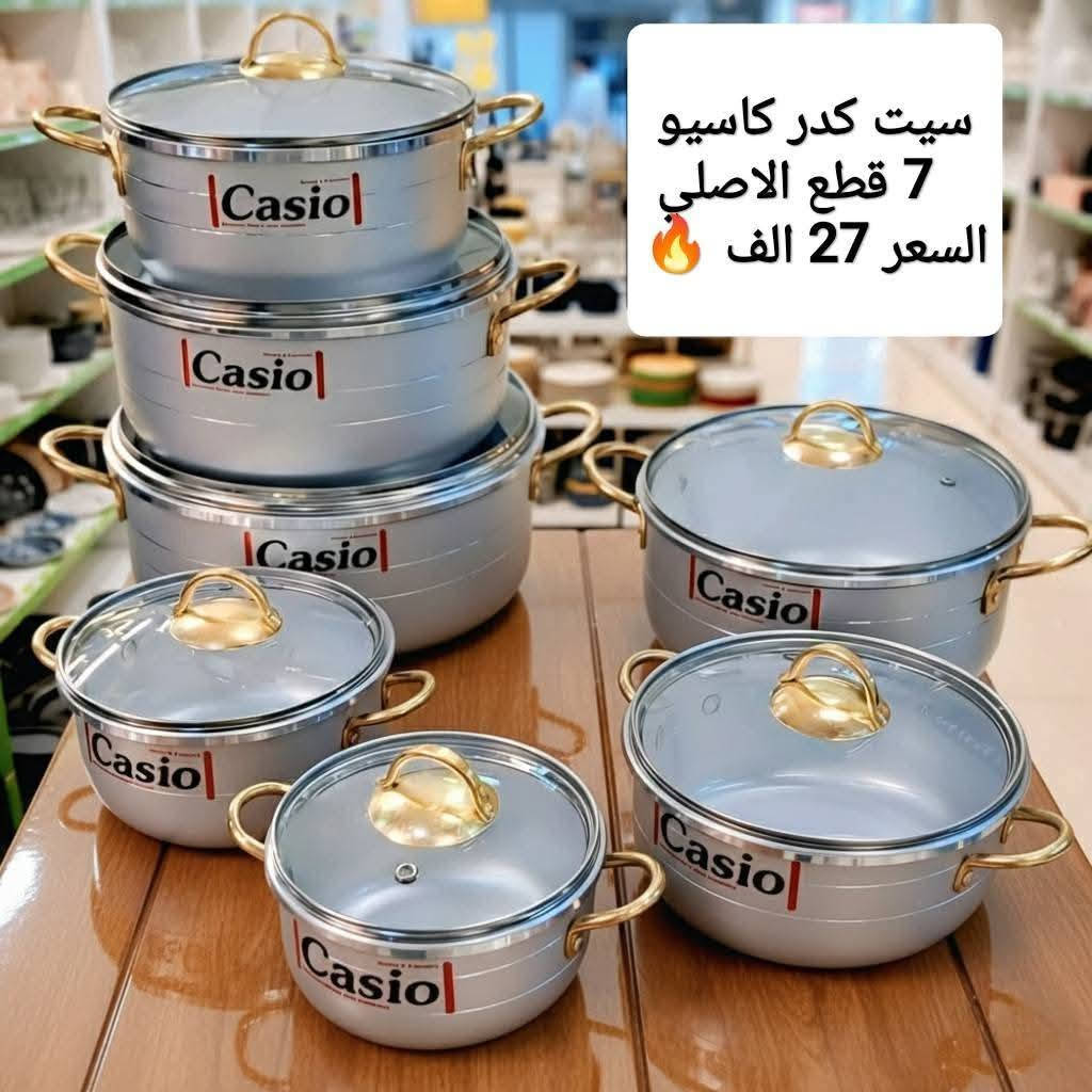 سيت كاسيو ٧ قطع غطاء زجاجي يدات نحاسيه ب
٢٥ الف مع بس❤️‍🔥❤️‍🔥❤️‍🔥 
توصيل جميع المحافظات خلال ٢٤ ساعه
للطلب مراسله الصفحه☎️💖☎️💖 
أو التواصل على الرقم
*********** واتس
*********** واتس
