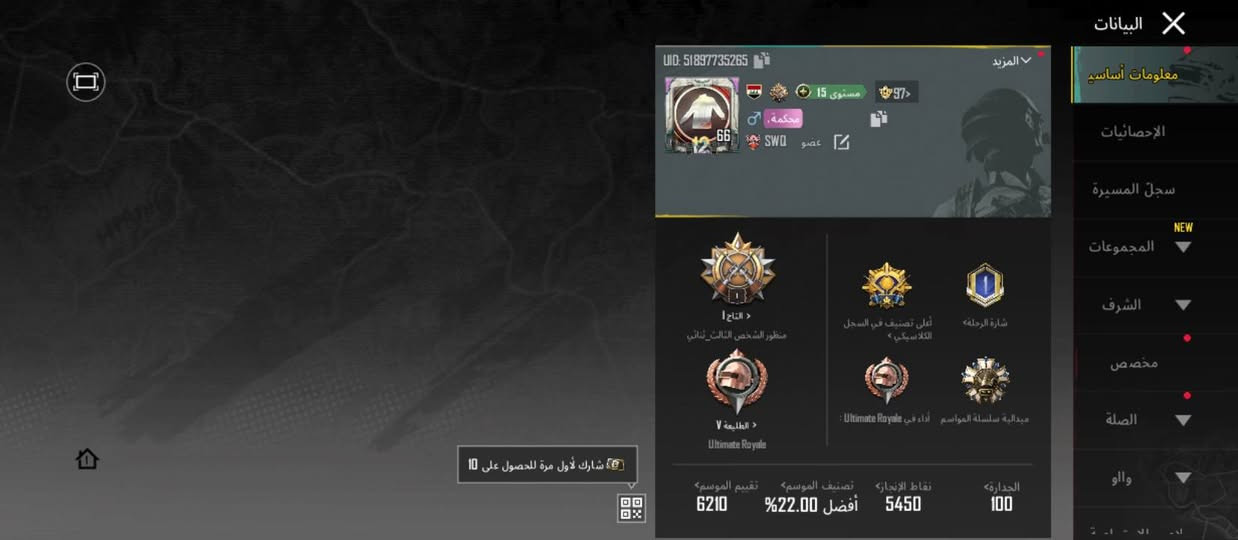 س
السلام عليكم شباب حساب للبيع 
مستوى :66 قريب على 67
عدد الخوذات : 23 + خوذة ثلجية 
عدد الجنط :17
عدد السيارات : 12+ 3 يتطورن
عدد الأسلحة : 113 من ضمنهم +15 يتطور
عدد البسات :133+لبسة دراكم بول 
عدد الشخصيات: 3
الرفيق :2
مشحون سيزنات : 10
الحساب مشحون بي: 410 شدة 
ربط الحساب :فيس بوك + كوكل 
سعر : 45 🔒 قفل


**إذا كنت صاحب هذا الإعلان وتريد حذفه لأي سبب، رجاءا أرسل رسالة إلى الدعم الفني**