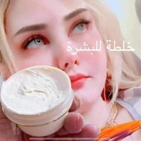 خلطة وجه • تفتيح سريع • صلاح الدين