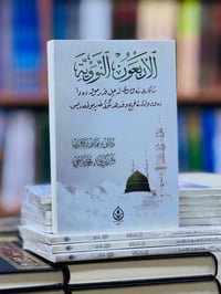 جديد • موجود