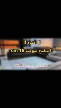 كنب • تكريت شارع الزهور • مقابل مدرسة ماما فاتن