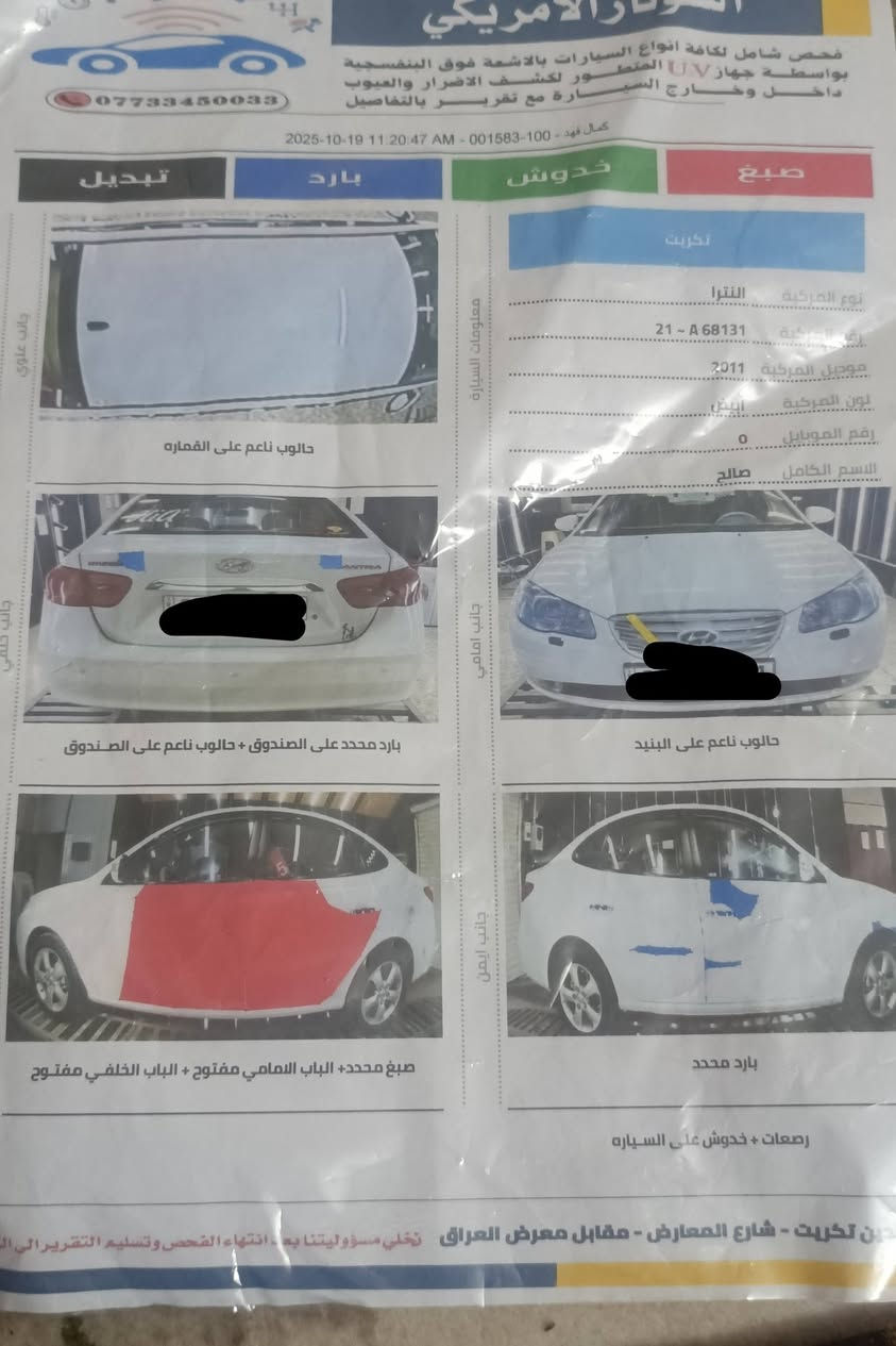 سلام عليكم سياره النتره للبيع السونار مرفوق ويه الصور الفين ١١ سياره مال جناي لي يعرفني يعرفها شنو من سياره شرط من كلشي مكفوله السعر ١١٥ ورقه وبيها مجال للرايد نقد مبيع دين ولا قصط رقم المبايل ***********
