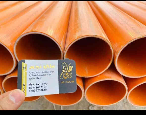 من اعمال 
بوري المدينة ٤انج المميز جلاتين 
الأسعار داخل الكروب 💯 🔥🔥
يوجد توصيل لكافة المحافظات قائمة كاملة متنوعة 
للحجز والاستفسار يرجى الاتصال على الأرقام التاليه
***********📞
***********📞
***********📞
يمكنكم زيارة قناة التلكرام
https://t.me/Wbs3bBdBlZpjOWUy
قناة الواتساب 
https://whatsapp.com/channel/0029VbAoFa689inkE8eCcb3T
