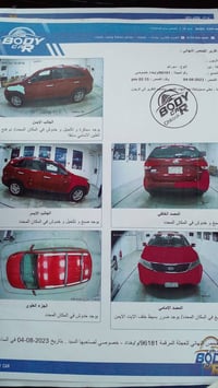 ٢٠١٤ • ماشيه ١٣٠الف • ٧راكب