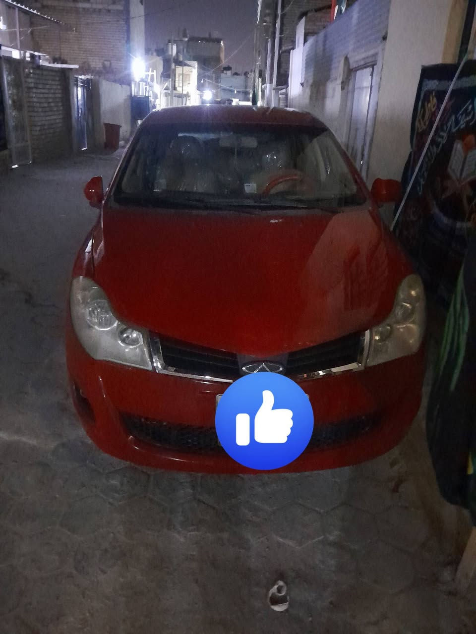 شيري فلاوين النجف سعر 42
***********
