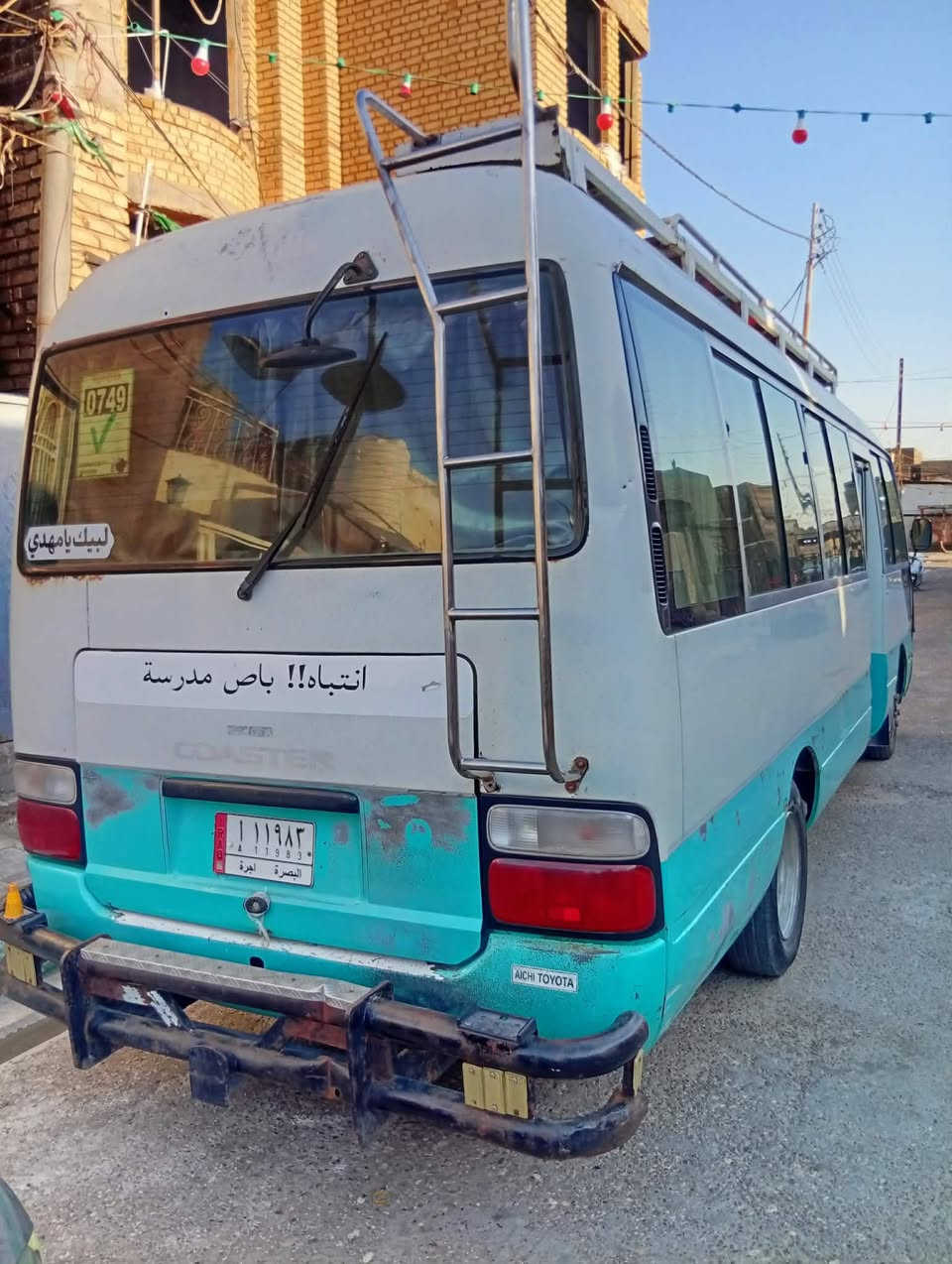 السلام عليكم سياره كوستر 2007كير ومكينه وكسن عله الشرط ومنضومه غاز 80 مكان السماوه للاستفسار رقم ***********
