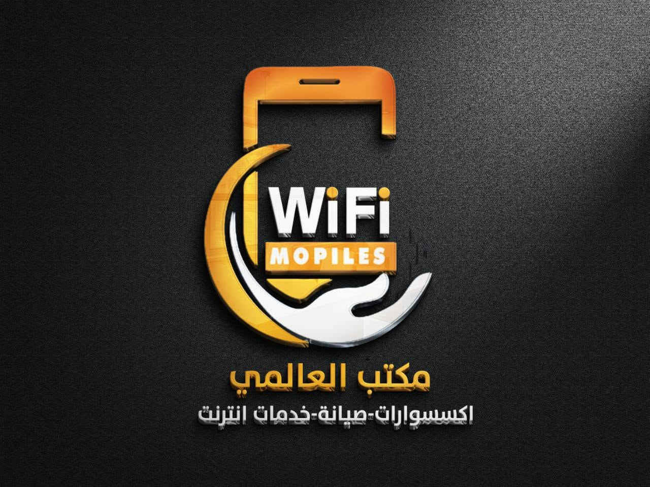 تصاميم لوگو بدقه عاليه+بوستر للتواصل خاص او***********
