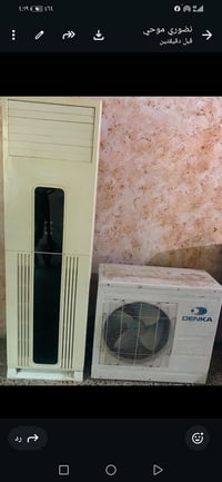 سبلت نوع دنكا ٣ طن تبريده ثلج كامل غاز بواري ريمونت مكانه الغزاليه الس...