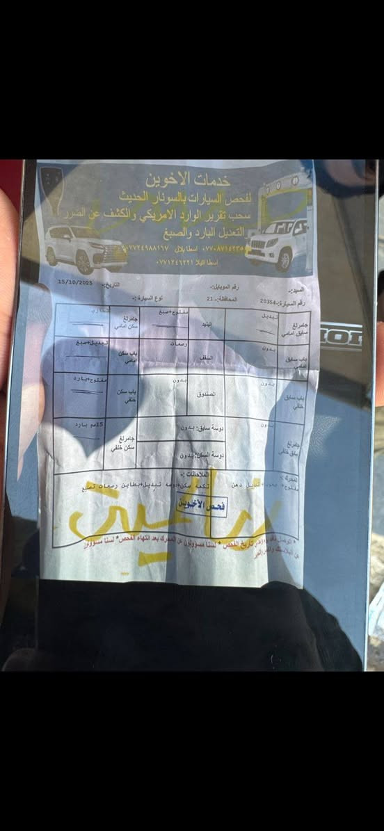 سلام عليكم
جيب رنكيد موديل ١٨ محرك مرغوب ٢٤٠٠ تنفس طبيعي فور ويل موصفات فول عدا سلايت
 شاشا كاميرا هندبريك بصمه جام اوتو تحكم استيرن جهتين تحديد سرعه سياره فول موصفات عدا سلايت
ورقه الفحص موجوده خابرني وبيك خير وتدلل ***********
