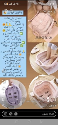 جاكوزي • أجهزة منزلية