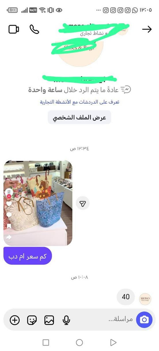 والله العظيم مو لاننن اختييي بس شوفو اختي جابتهن واخذتهه منهه تجنن عرضتهه ٢٥ الف راسلت بيج عارض نفسهه ٤٠ الف 🙂 وشنووو تخبللل تفيد العدها اطفال فدشي والله الله يرزقج ع هيج اسعار Marwa K Jaber


**إذا كنت صاحب هذا الإعلان وتريد حذفه لأي سبب، رجاءا أرسل رسالة إلى الدعم الفني**