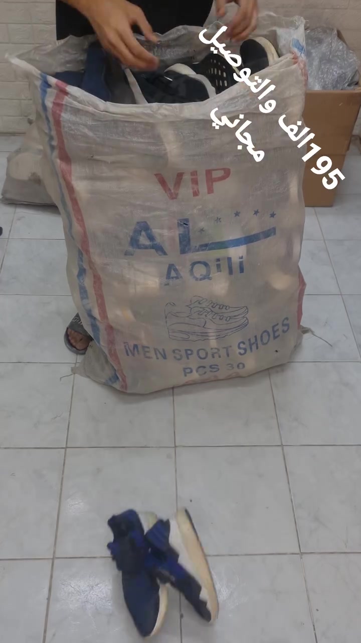 جملة الاوربي الرجالي  195الف والتوصيل مجاني يعد 30 قطعة🔥
***********
