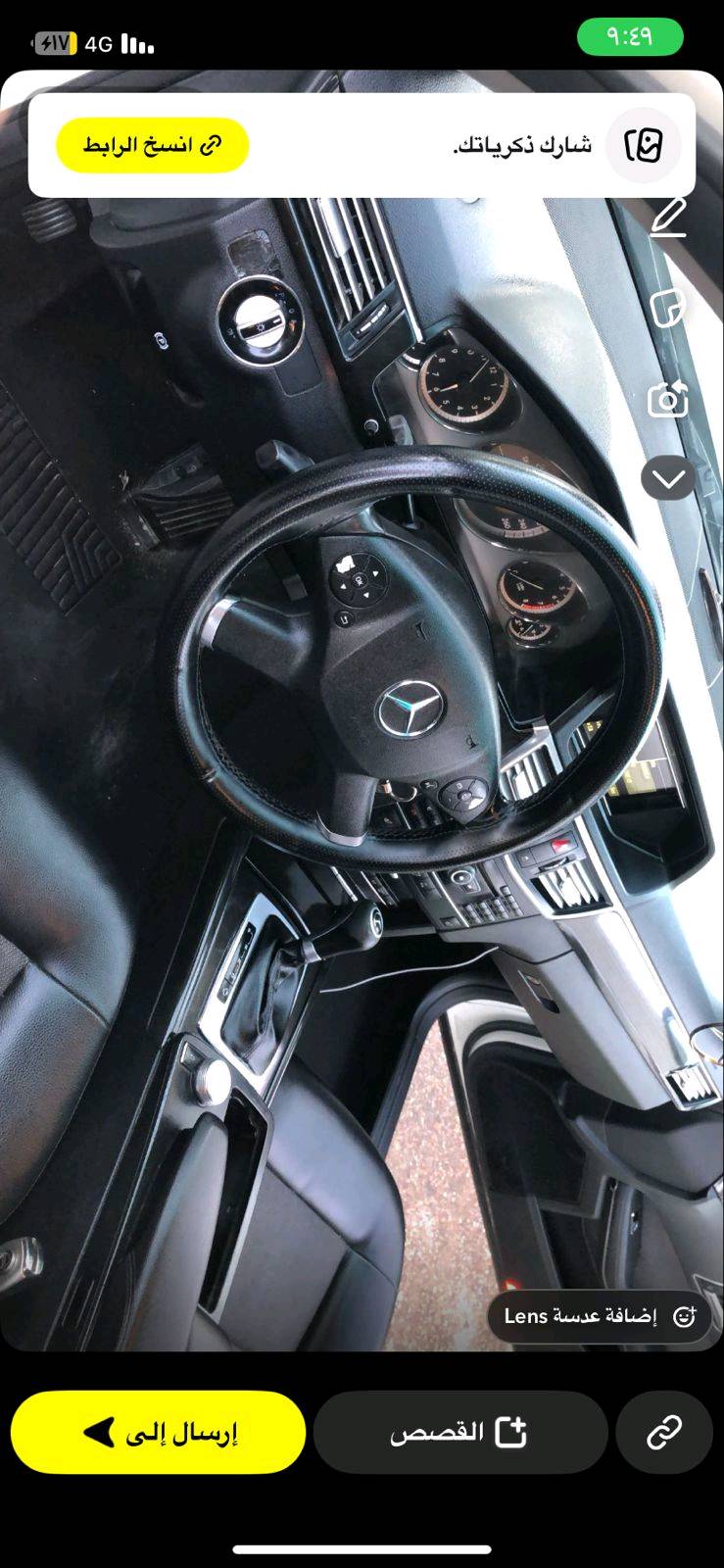 السلام عليكم
للبيع او مراوس حسب قناعه

ورجاء لاتقارنه بلمصبوغ وتعبان لان سياره صلوات ع نبي نضيفه وفول 

مارسيدس W212

Mercedes-Benz E200 - W212 E-Class 2010  

وكاله بدون حادث ولا صبغ كفاله عامه ع وضع الشركه

رقم  22 اربيل شرط التحويل 

جاهزه كير محرك تبريد كله بشرط 

موصفات فول
  - زراك لايت - شاشه وموس + تدعم خرائط + كامره  -تحكم ستيرن جهتين - كشن نص جلد وقماش + هيتر تسخين تدفئه وكهرباء - كروز سرعه ومانع نزلاق - بك لايت لد - حساسات امامي خلفي وحساس مطر

وهواي موصفات بيه ماذكره 
سعره 150 ورقه ومجاله كلش بسيط
مكان سياره بغداد عطيفيه او كراده 
الاتصال فقط او واتساب *********** حيدر