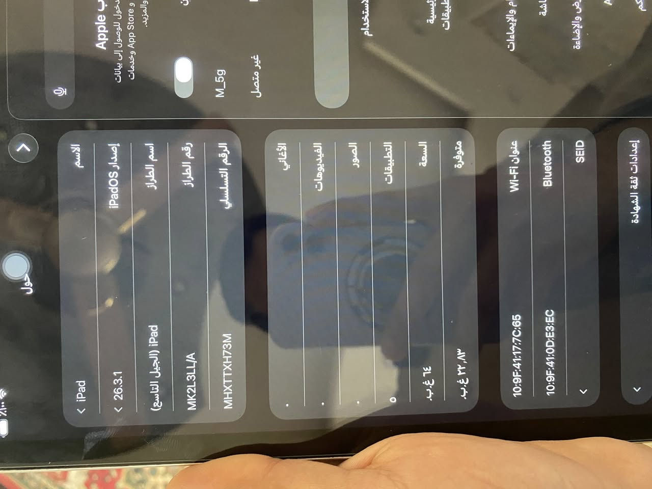 السلام عليكم للبيع ايباد 9 جديد. 🖤
ذاكره 64📱
بطاريه من٩٢ الى٩٥ 🔋
غراضه كامله. كرتون وشاحنه. 🖤
جهاز  نضيف وما مستخدم هواي 📱
عنواني بابل 

***********
