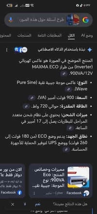 عاكس • مستخدم قليل • مع صور