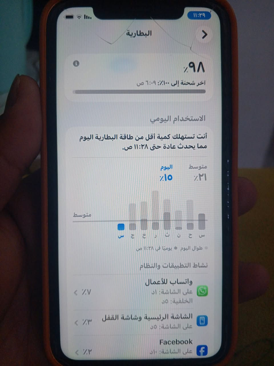 للبيع 11 عادي ضهر مفطر مثل مشوفون محور كفر 17 
 جهاز نضيف ممفتوح سعر 250 مكاني بغداد


**إذا كنت صاحب هذا الإعلان وتريد حذفه لأي سبب، رجاءا أرسل رسالة إلى الدعم الفني**