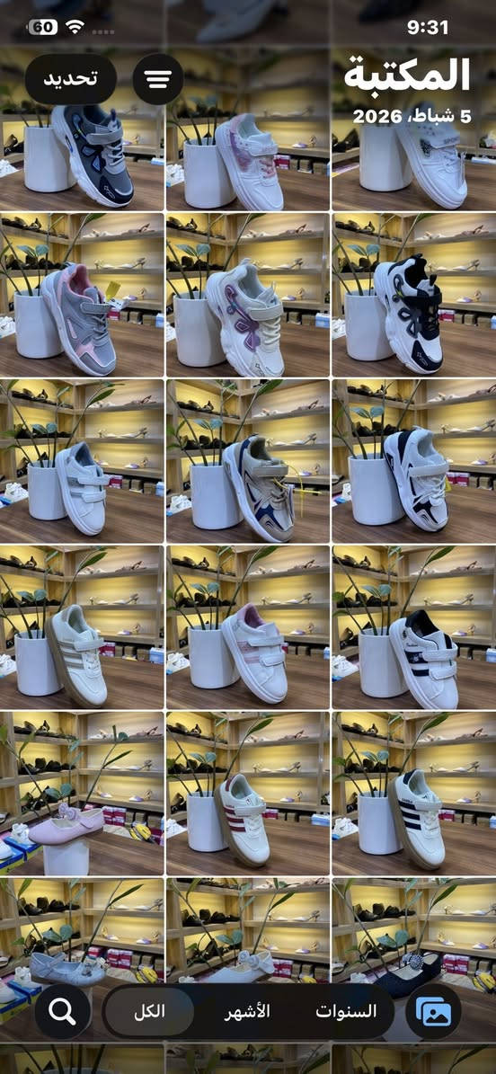 اليوم العرض بس يمي العنوان سامراء حي الشرطه مجاور مصرف الطيف


**إذا كنت صاحب هذا الإعلان وتريد حذفه لأي سبب، رجاءا أرسل رسالة إلى الدعم الفني**