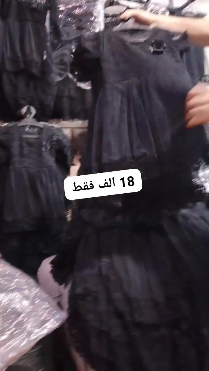 اصحاب التنزيلات فستان بناتي. اسود  موديلات متعدده توصيل محافظات حياكم الله


**إذا كنت صاحب هذا الإعلان وتريد حذفه لأي سبب، رجاءا أرسل رسالة إلى الدعم الفني**