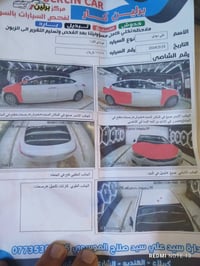 النترا ٢٠١٢ • محرك ١٨٠٠ • كربلاء