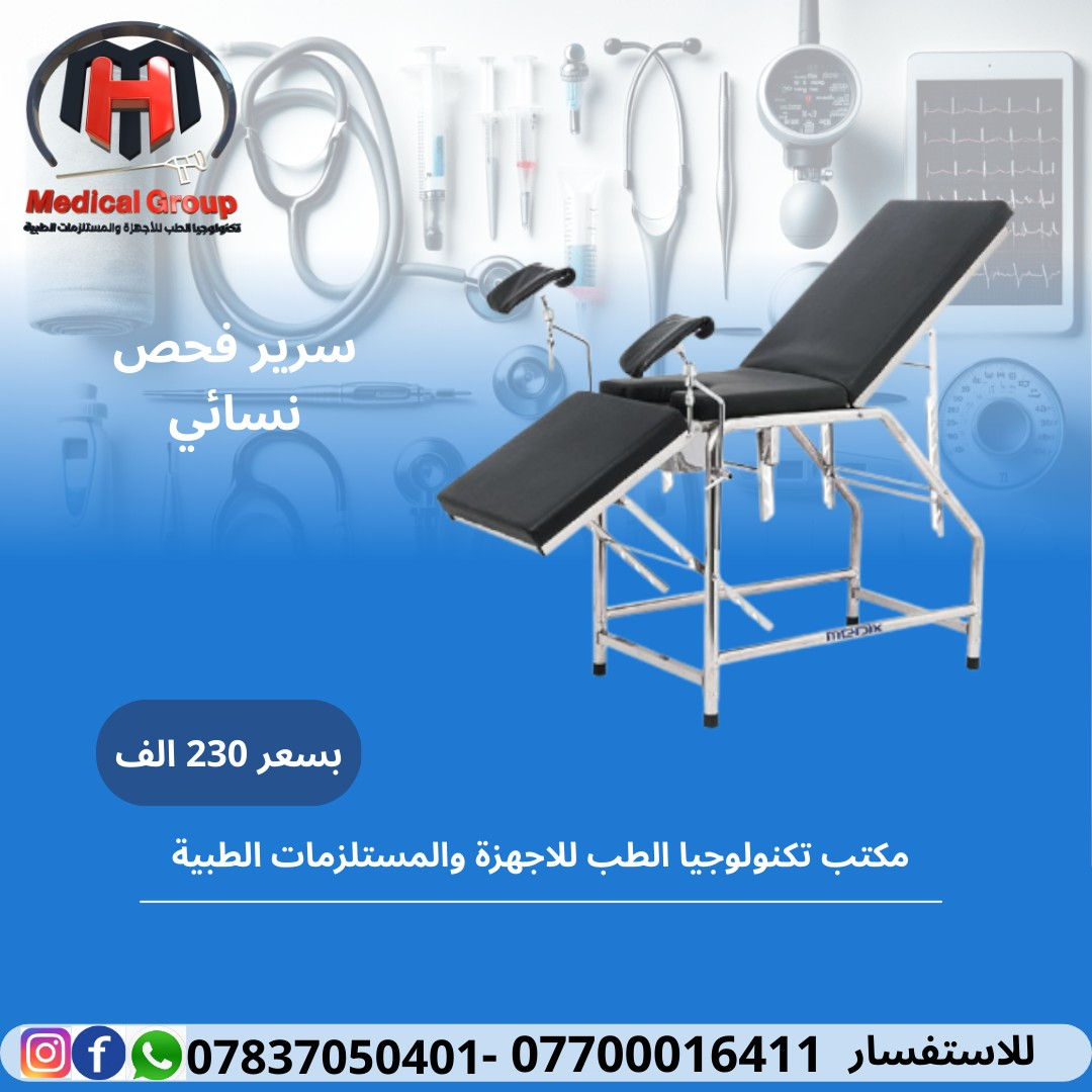 سعر داخل كل صوره
