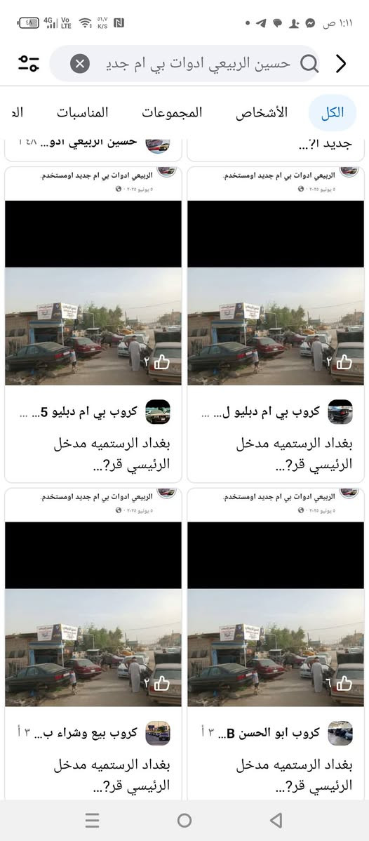 السلام عليكم عنوان بغداد الرستميه مدخل الرئيسي قرب المرور الرسميه


**إذا كنت صاحب هذا الإعلان وتريد حذفه لأي سبب، رجاءا أرسل رسالة إلى الدعم الفني**